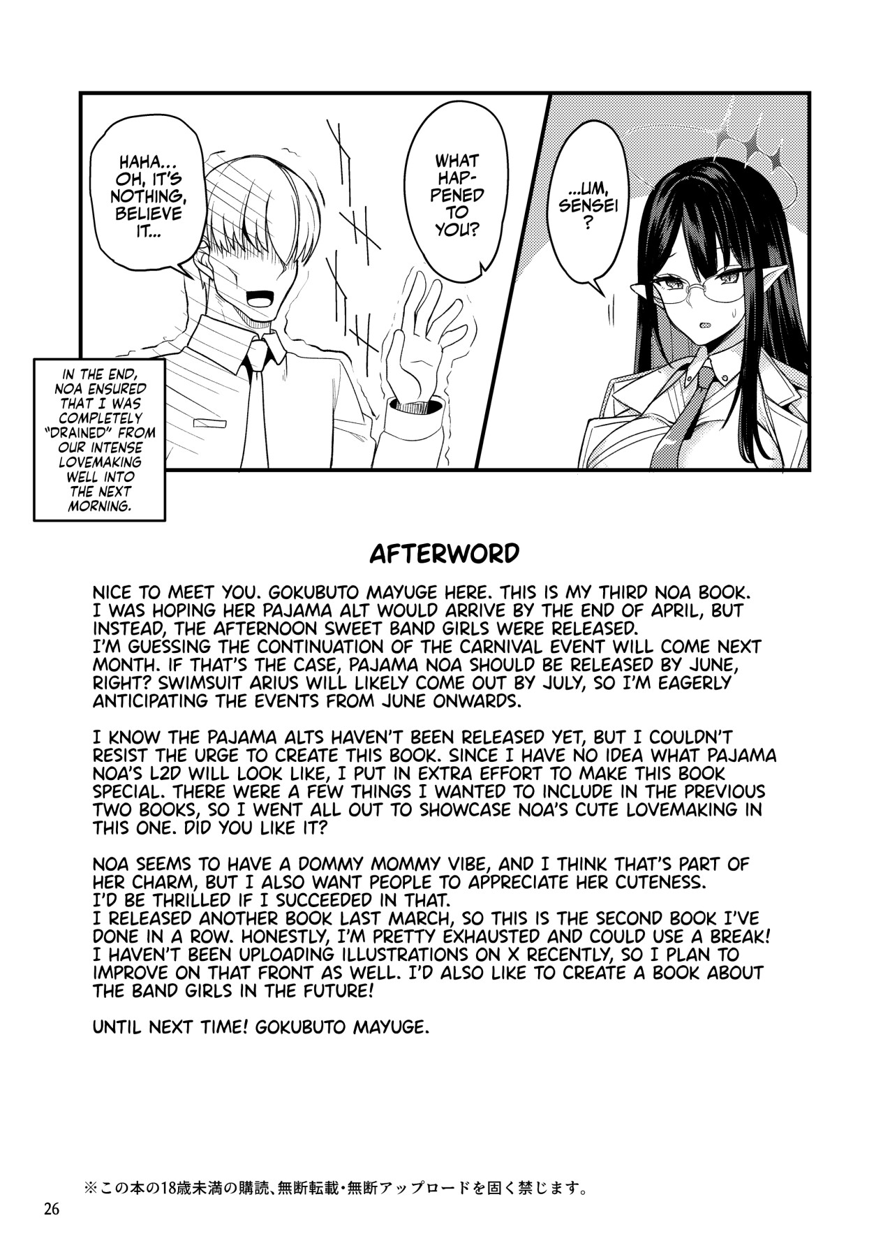 Hentai Manga Comic-Sensei, Would You Like to Sleep Together?-Read-25